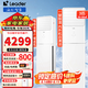 Leader空調(diào)柜機(jī) 新一級節(jié)能省電 變頻冷暖 立柜式圓柱式WIFI智控 客廳以舊換新 Leader 3匹 三級能效 變頻冷暖-自清潔