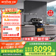 億田（entive）D6ZK-C-DC 集成灶蒸烤一體 家用蒸箱烤箱 集成灶一體式 大吸力 抽油煙機燃?xì)庠罹?右排天然氣
