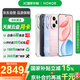 榮耀（HONOR） 400 Pro 5G全網(wǎng)通手機(jī) 12GB+512GB 攬?jiān)裸y *【贈(zèng)云盤】