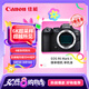 佳能（Canon）EOS R6 Mark II 新標準全畫幅微單數(shù)碼相機R6二代 單機身 （約40張每秒連拍/6K超采樣4K短片）