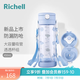 利其爾（Richell）透透水杯寶寶學(xué)飲杯兒童吸管杯嬰兒水壺奶瓶直飲杯牛奶杯喝水杯 小動物水杯 450ml 吸管+暢飲雙杯蓋 450ml