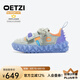 OETZI冰人奧茲 果凍鞋低幫時(shí)尚板鞋情侶潮鞋 大頭小丑鞋 專(zhuān)柜同款 淺綠/藍色T24120128 37