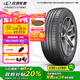 玲瓏輪胎165/70R14 85T 玲瓏臻選 HD XL 適配寶駿310/東風小康K07S