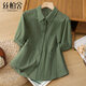 絲柏舍翻領(lǐng)襯衫2026夏裝新款女時(shí)尚簡(jiǎn)約短袖寬松款單排扣襯衣