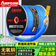 安普康（AMPCOM） 六類網(wǎng)線CAT6類千兆高速電腦寬帶線家裝工程監(jiān)控家用網(wǎng)絡(luò)連接線無氧銅室外箱線 六類千兆高速過測【工程家裝】藍 305米