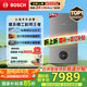 博世燃?xì)獗趻鞝tG6300 Pro【國(guó)補(bǔ)15%】天然氣采暖爐廚房好物熱水器恒溫地暖 暖氣片L1P27-G6301W 24C