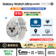 三星 Samsung【國家補貼】Watch Ultra(2025款)eSIM智能手表/運動手表 披荊斬棘哥哥同款 47mm 鈦瓷白