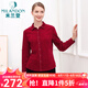米蘭登（MILANDON）2024冬季新款中老年女裝媽媽裝純棉保暖燈芯絨長(zhǎng)袖襯衫1M430101-1 朱紅 1M430101 L