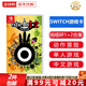 任天堂（Nintendo）Switch游戲卡帶NS游戲卡 適配Switch2游戲機(jī)海外通用版實體卡 啪嗒砰1+2合集 中文