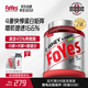 FoYes速生乳清蛋白粉增肌健身高蛋白含分離男女運(yùn)動(dòng)塑形2磅抹茶味