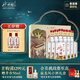 水井坊 臻釀八號(hào) 52度 500ml*2*3 禮盒整箱裝 濃香型白酒 