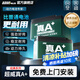 超威（CHILWEE）真A+電動車電池?fù)Q電瓶鉛酸石墨烯電芯蓄電旗艦款適用愛瑪雅迪天能 72V20Ah 以舊換新 【經(jīng)典款】