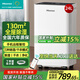海信（Hisense）除濕機24升/天除濕器 家用輕音干衣抽濕機 WIFI遠程遙控大面積抽濕器干燥機 臥室宿舍地下室除濕