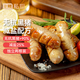 七鮮私廚  黑豬肉爆汁烤腸600g 2根裝*6袋 無抗黑豬肉香腸空氣炸鍋燒烤