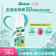 碧緹絲（batiste）旅行裝便攜免洗干發(fā)噴霧清爽高顱頂懶人神器蓬松祛味天然果香50ml