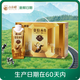 百菲酪【新鮮日期】醇菲夢幻蓋4.3g乳蛋白水牛純牛奶250ml*10盒送禮盒裝