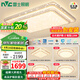 雷士（NVC）智能全光譜護(hù)眼防藍(lán)光led吸頂燈大客廳臥室餐廳燈具2025國家補(bǔ)貼 【全光譜護(hù)眼】智能-標(biāo)配/三室兩廳6