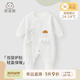 乖奇熊秋冬0-6個(gè)月新生兒衣服嬰兒夾絲保暖連體衣寶寶哈衣爬服冬裝厚 白色/天氣小寶 52cm