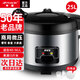 半球（PESKOE） 商用大容量電飯煲超特大號(hào)食堂酒店不粘電飯鍋智能預(yù)約蒸米飯食堂20-30以上10 25L加厚不粘膽（20-50人）