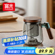 富光泡茶杯茶水分離高硼硅玻璃杯辦公室喝茶水杯子花茶杯公道杯子