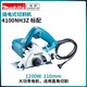 牧田（MAKITA）云石機石材大理石切割機開(kāi)槽機多功能大功率木工手提電鋸 4100NH3Z-1200w 110mm-標配