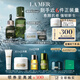 海藍(lán)之謎（LA MER）明星修護(hù)套裝(精萃水+精華+面霜+眼霜)護(hù)膚品化妝品禮盒生日禮物