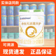 合生元派星天護(hù)720g750g嬰幼兒配方奶粉無積分 2段(26年6月到期)*2罐