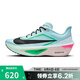 NIKE耐克男子ZOOM FLY 6運(yùn)動(dòng)鞋競速跑步鞋F(xiàn)N8454-402 FN8454-402 41