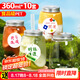 優(yōu)奧奶茶杯一次性帶蓋飲品杯咖啡杯飲料杯360ML*10套【配貼紙+吸管】