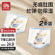 愛貝迪拉嬰兒護(hù)肚圍寶寶肚兜四季新生兒雙層護(hù)臍帶防著涼保暖神器S碼藍(lán)
