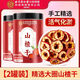 北京同仁堂原料北京高品質(zhì)無(wú)核山楂干230g特優(yōu)級無(wú)熏硫空心自然晾曬山楂干 (活氣化淤)230g*2罐