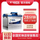 瓦爾塔（VARTA）汽車(chē)電瓶蓄電池全型號上門(mén)安裝以舊換新全國聯(lián)保 80D26L現代IX35/勝達/索納塔8代