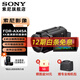 索尼（SONY）索尼 FDR-AX45A高清攝像機(jī)4K視頻拍攝dv錄像機(jī)直播旅游婚慶便攜式攝影機(jī) FDR-AX45A 標(biāo)配+索尼SF-E128A存儲(chǔ)卡+原裝FV70電池