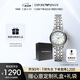 安普里奧·阿瑪尼（Emporio Armani）手表女士白月光系列貝母石英時尚女表歐美生日禮物送女友AR1803