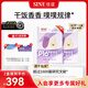 信誼SINE崔玉濤親研P16+兒童益生菌寶寶發(fā)育吸收成長干飯菌SINE006 兩盒裝30條（爆款體驗套餐）
