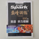 2025秋新版星火初中通用英語完形填空與閱讀理解七八九年級完型填空閱讀聽力書巔峰組合專項訓練習題初一二三必刷題復習資料詞匯語法詞匯必備3500 25秋星火英語聽力理解900題 8年級
