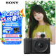 索尼（SONY）ZV-E10 II APS-C畫幅微單相機(jī) 濾鏡直出 黑色標(biāo)準(zhǔn)鏡頭套裝(ZV-E10M2K ZVE10二代)