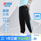 特步（XTEP）兒童童裝男女童輕薄速干透氣梭織運(yùn)動(dòng)長(zhǎng)褲 純正黑 150