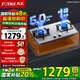 方太燃?xì)庠?02-TH25G家用嵌入式不銹鋼灶具 5.0kW*大火力雙灶頭 換裝不改孔天然氣/液化氣可選 02-TH25G（天然氣5.0火力）