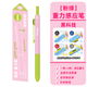 三年二班感應重力筆黑科技按動(dòng)中性筆四色筆做筆記學(xué)生用多功能多色筆高顏值紅黑筆藍圓珠筆自動(dòng)鉛筆簽字筆 感應重力筆-粉綠