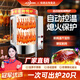 佳凌達(dá)商用電烤鴨爐子850型全自動旋轉(zhuǎn)多功能680型燃?xì)饽咎繗馓济呼~雞脆皮五花肉烤魚爐展示柜 【包郵】850型燃?xì)庳Q爐頭-帶熄火保護(hù)