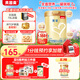 貝因美菁愛0-6月嬰兒配方奶粉1段大罐800g骨骼發(fā)育消化吸收含益生菌