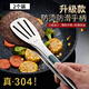 家の物語（KATEI STORY）日本食品夾子廚房 304不銹鋼燒烤食物牛排夾菜空氣炸鍋面包烤肉夾 304丨12寸28CM【防燙款】2個
