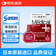 日本進(jìn)口原裝正品參天sante Medical Plus12紅色裝 緩解疲勞結膜充血眼藥水促進(jìn)血液循環(huán)保濕滴眼液12ml/瓶