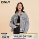 ONLY秋冬簡(jiǎn)約休閑百搭刺繡短款牛仔外套女|123454001 J08 淺牛仔灰 S
