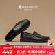夢特嬌（MONTAGUT）【小羊皮】商務(wù)休閑皮鞋男夏季新品摔紋皮透氣爸爸鞋一腳蹬樂福鞋 黑色(皮鞋碼) 41