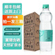 四季燕之泉巴馬長(zhǎng)壽鄉(xiāng)弱堿性天然低氘礦泉水500ml*12/箱富硒鍶小瓶萬(wàn)年水齡 500ML*12/箱(拍一發(fā)三)