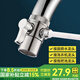 一靚史蒂夫凈水器轉(zhuǎn)換頭單切換開關(guān)家用水龍頭史帝夫濾芯配件三通閥門 【M22內(nèi)絲】3分凈水器切換開關(guān)