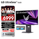 LG 27GX790A 炫競GX7 27英寸 2K480Hz Ultra OLED電競顯示器 DP2.1 HDMI2.1 0.03ms CMR21000認(rèn)證