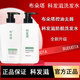布朵塔布哆塔洗發(fā)水布朵塔科發(fā)滋洗發(fā)水布多塔洗發(fā)水防脫養(yǎng)發(fā)官方 1瓶防脫洗發(fā)水(500ml)